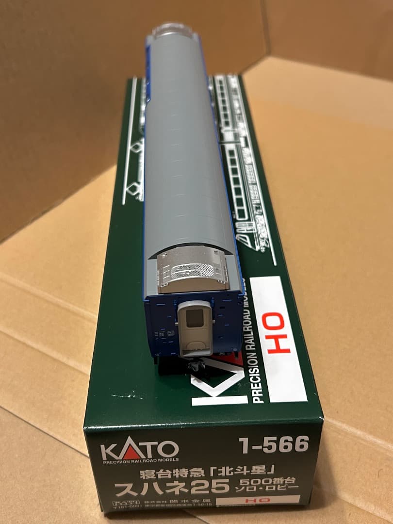 KATO HOゲージ スハネ25 北斗星 1-566（ソロ・ロビー）