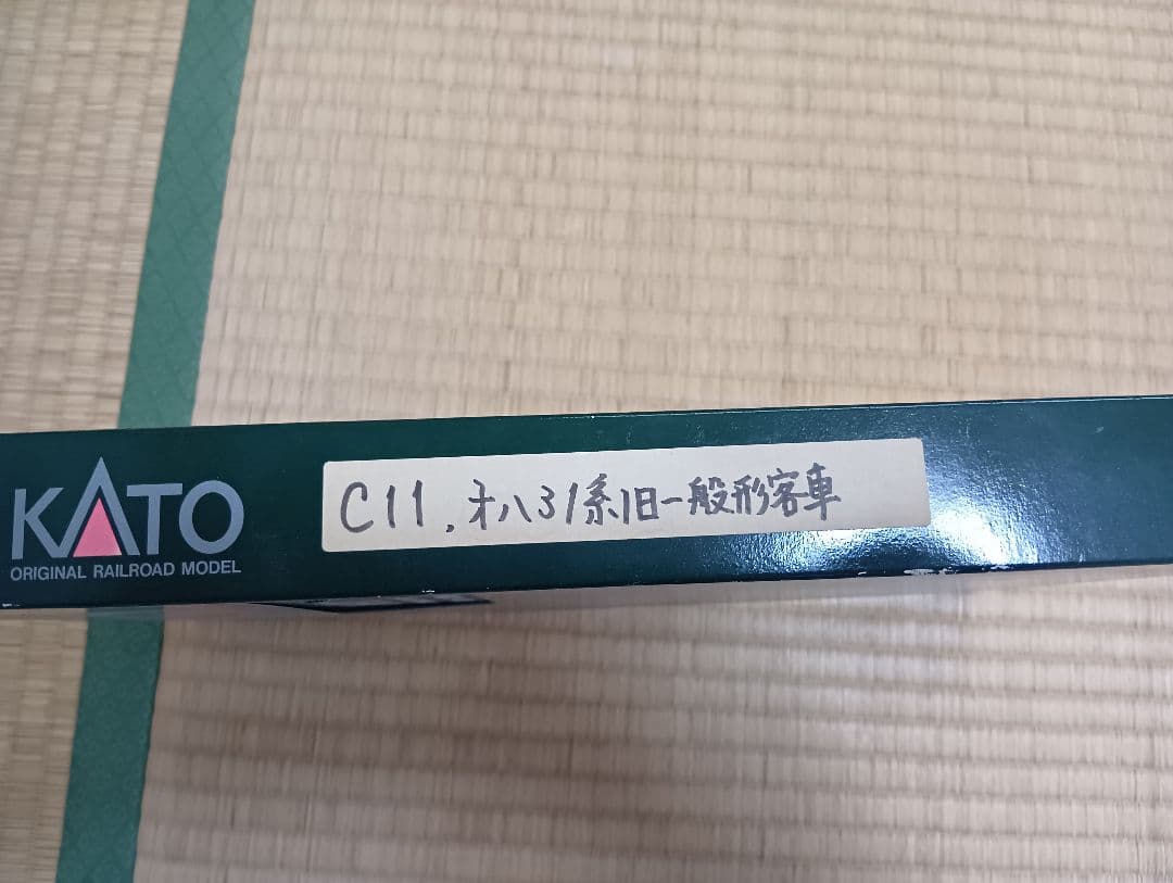 KATO C11 Nゲージ鉄道模型セット