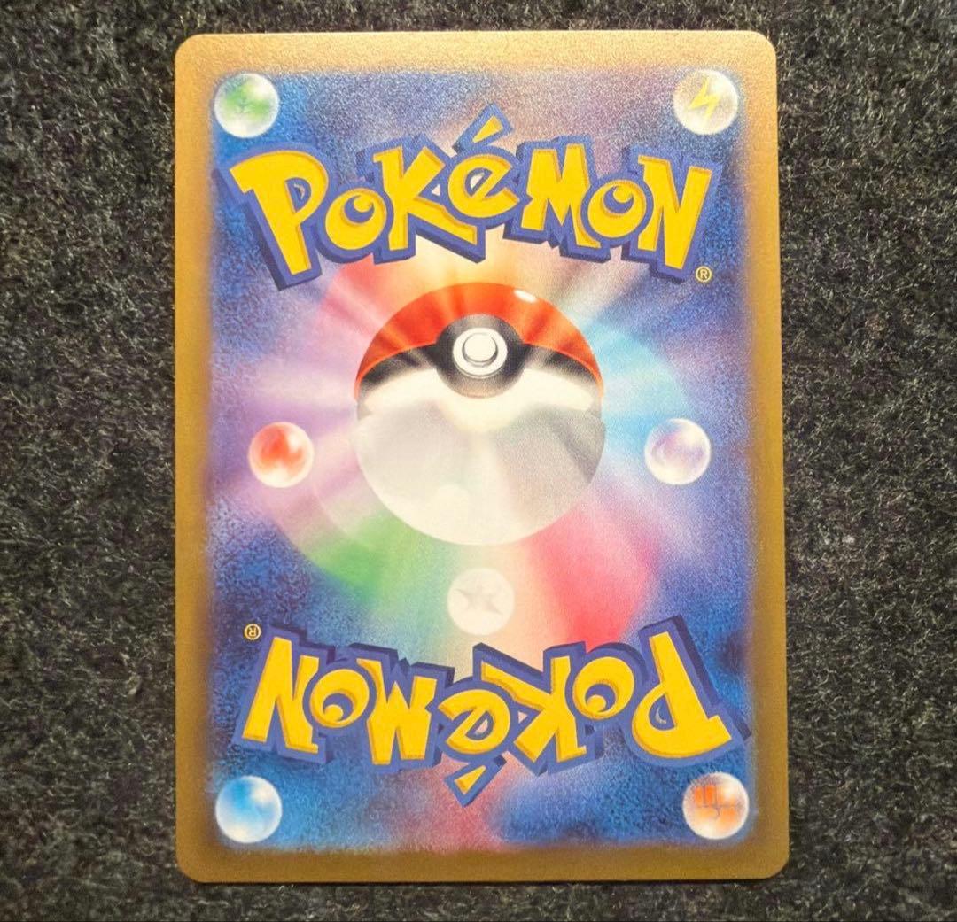 メイのはげまし SAR美品 センターリング◯ムニキスゼロ　おまけでニャスパーAR