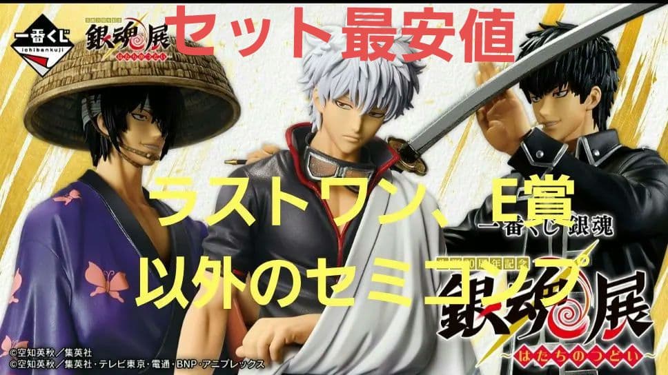 ateez encore anchor クルーズ コンプリート トレカ