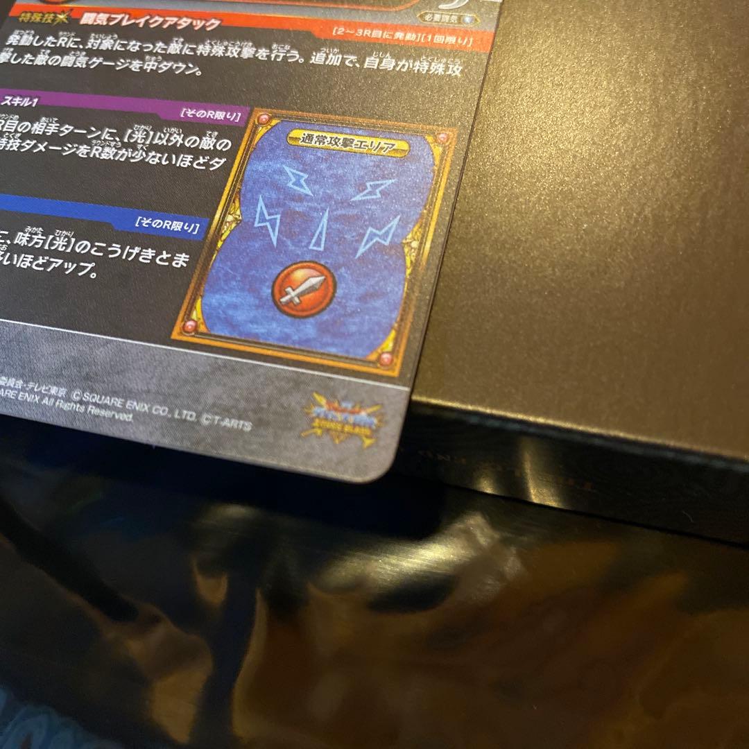 ダイの大冒険　クロスブレイド超5弾　勇者姫アンルシア　シークレット　SEC