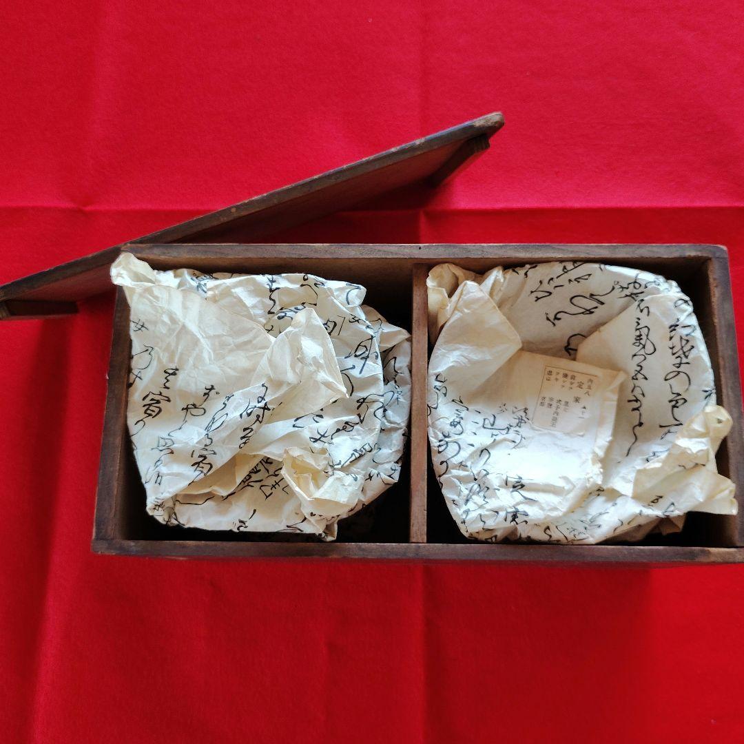 輪島塗漆器 吸い物椀 千鳥絵5個セット 金色の装飾