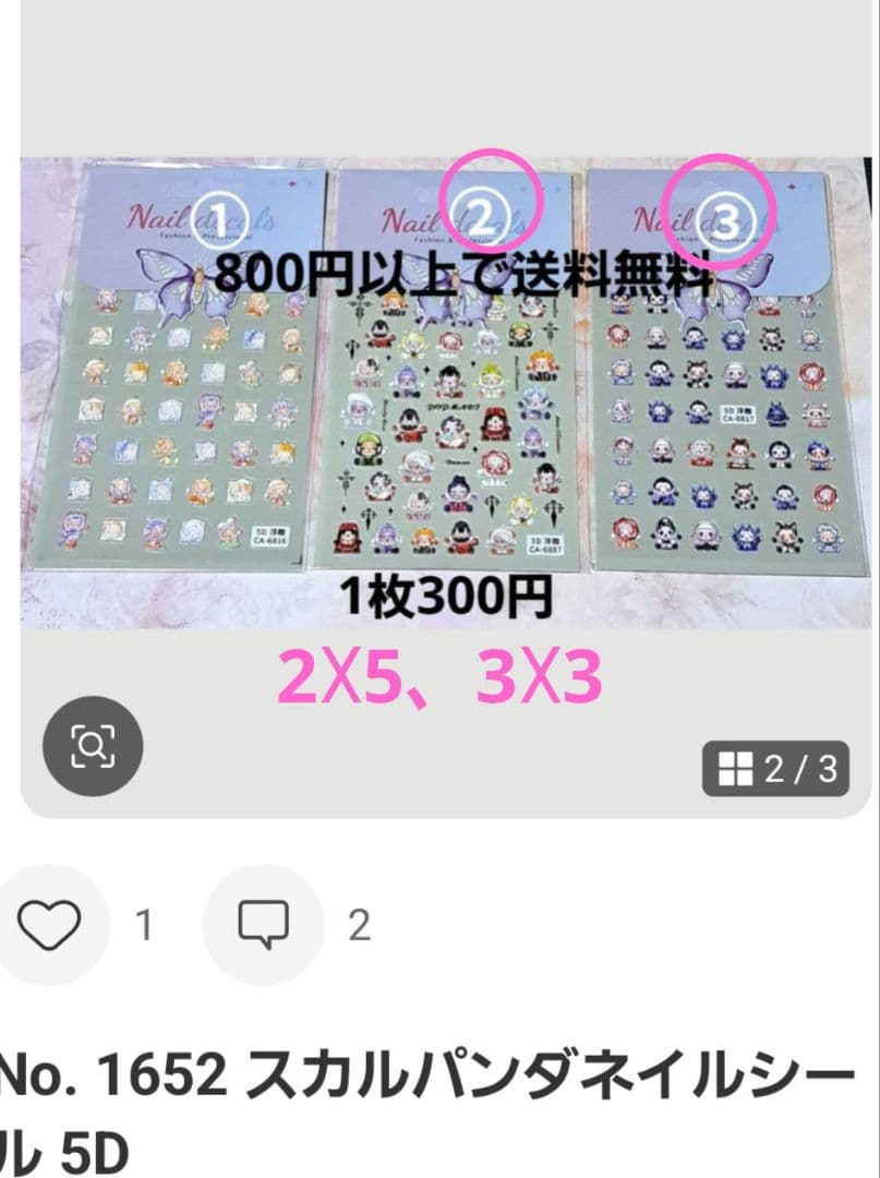 ちゃんまちゃ様