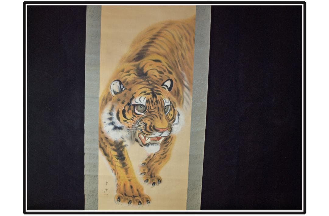 祖父の宝 時代の掛軸 書道図肉筆保証 日本 中国X1026C3-2 - メルカリ