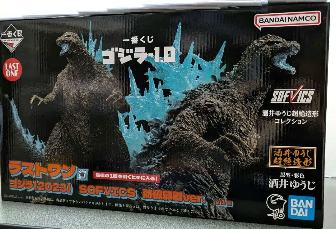 一番くじ ゴジラ-1.0 ラストワン賞 ゴジラ(2023) 熱線放射ver.