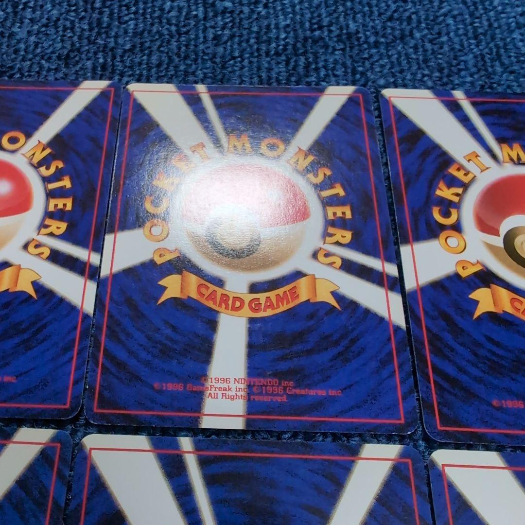 【旧裏】ポケモンカード　サザンアイランド　セット