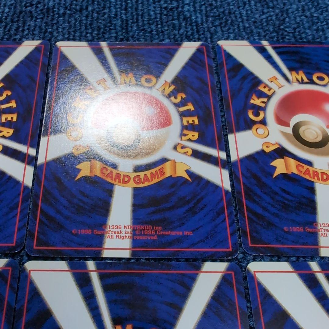 【旧裏】ポケモンカード　サザンアイランド　セット