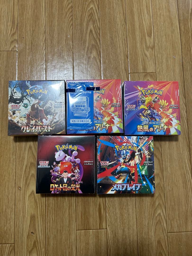 ポケモンカード未開封シュリンク付きBOXまとめ売り。 ポケモンカード 新品未開封 シュリンク付きBOX まとめ売り