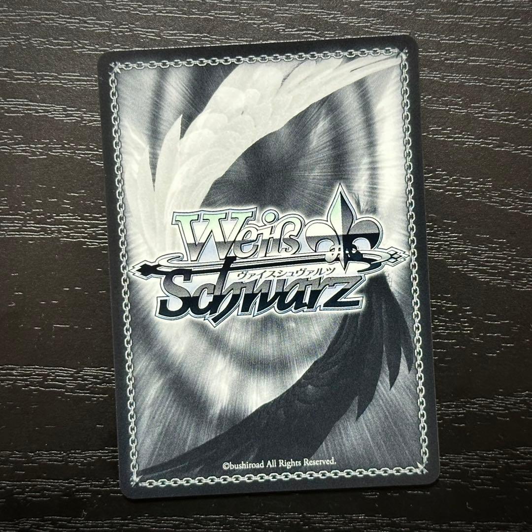 WS 超巡洋艦エーギル SP サイン