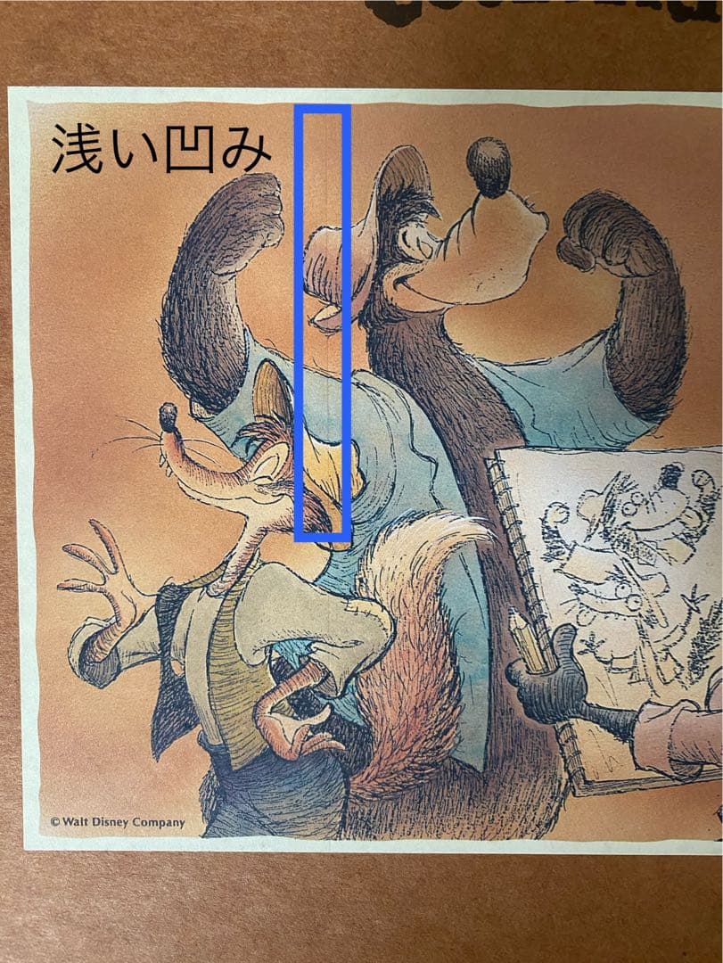 クリッターカントリー スプラッシュマウンテンのスケッチブック【未