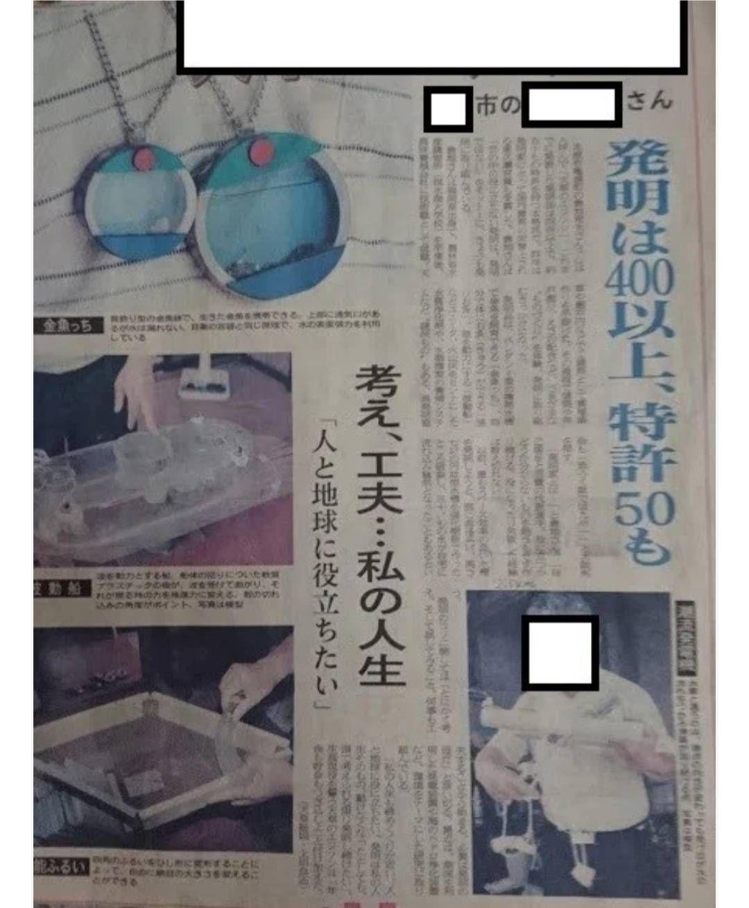 らんちゅうの飼育者絶賛！水槽の水が綺麗に！ヴァルナ 病原菌や有害物質