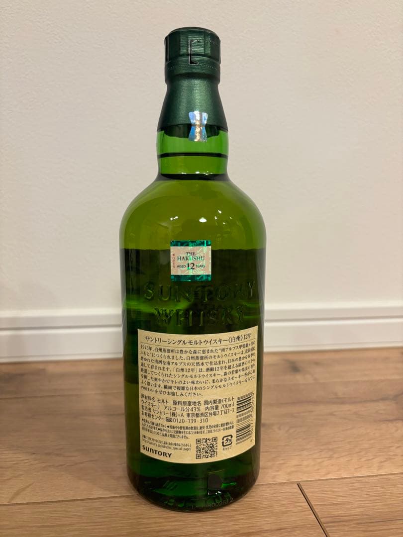 もべさん専用:サントリー 白州12年、白州100周年、白州2024年、