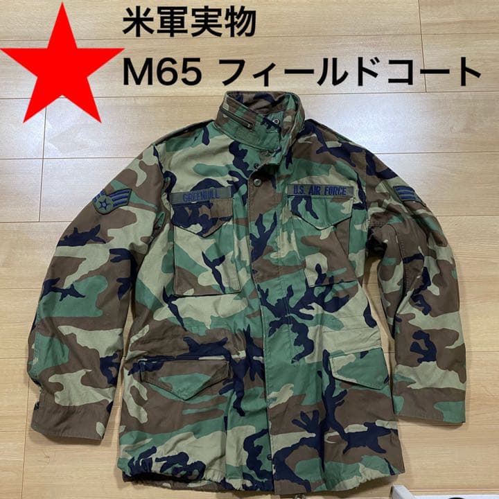 M65 フィールドコート ミリタリージャケット ウッドランド　モッズコート M65 フィールドコート ミリタリージャケット ウッドランド モッズ