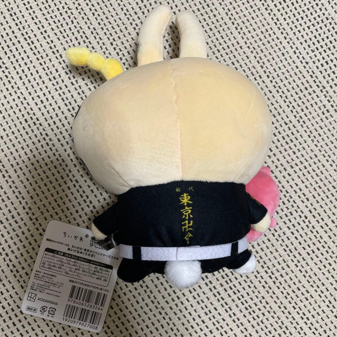 限界値下げ最安値ちいかわうさぎ東京リベンジャーズぬいぐるみちいリベ
