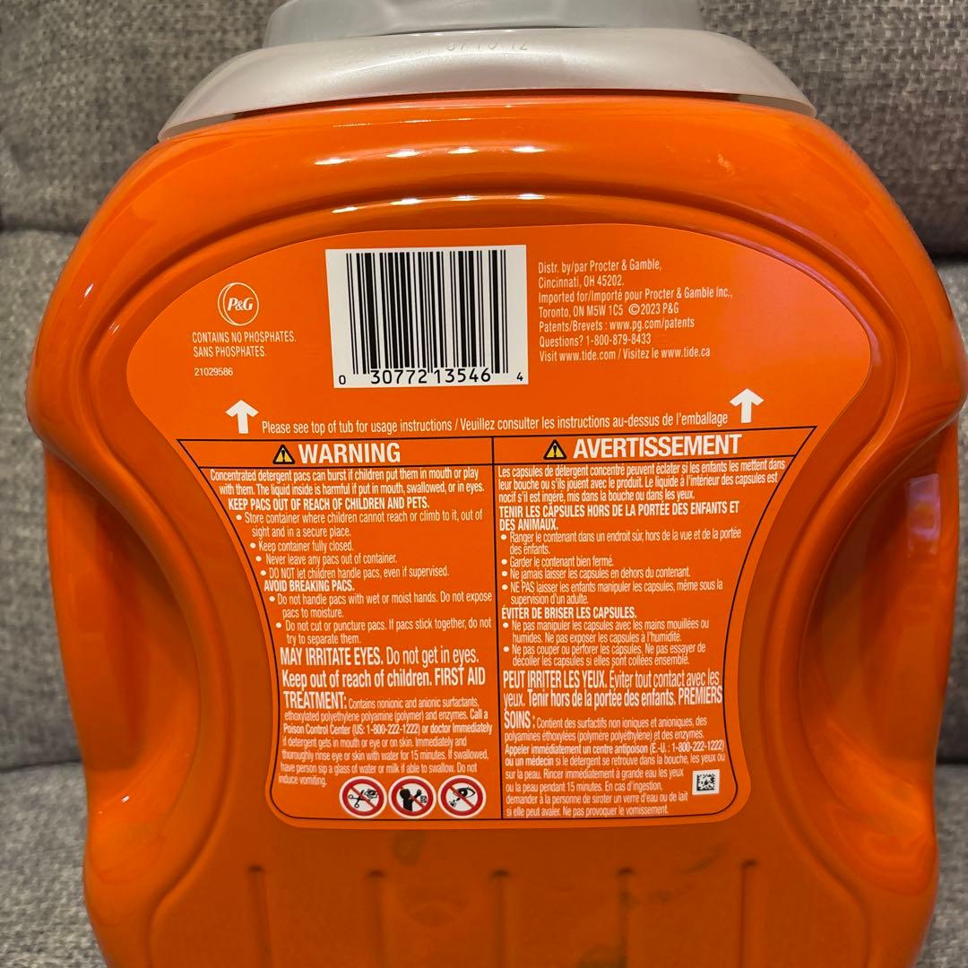 洗濯洗剤 Downy Unstoppables Fresh 1.13kg