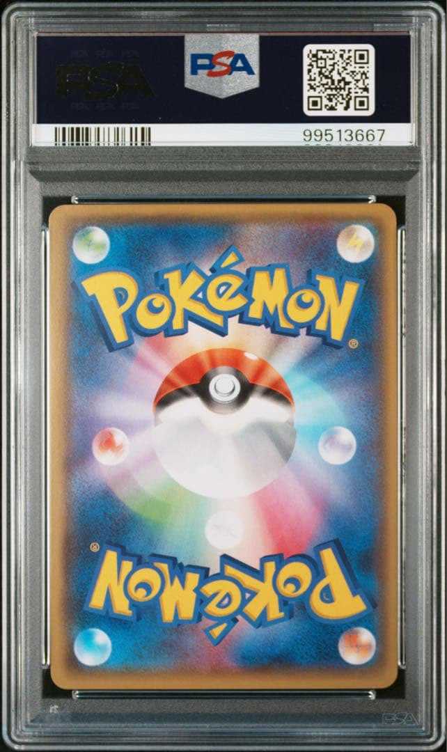 【PSA】ポケモンカード フーパEX SR 087/081 XY7 PSA10