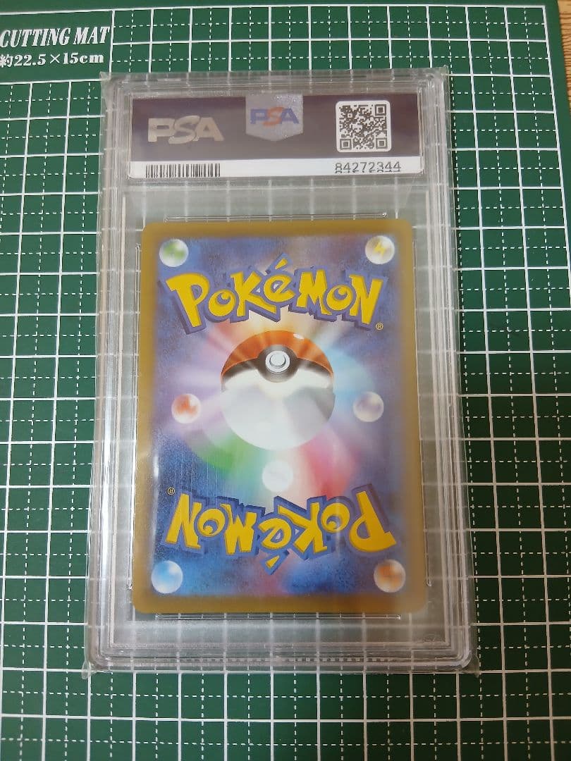 カビゴン CHR PSA10