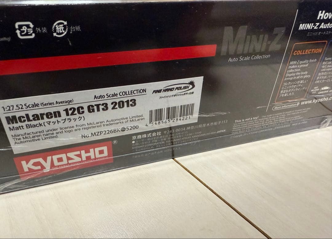 【lennon】ミニッツ　オートスケールコレクション　マクラーレン 12C