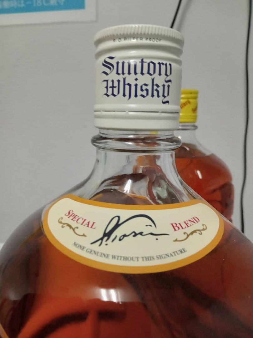 未開栓・古酒・瓶】サントリーウイスキー 角瓶 1920ml 2本