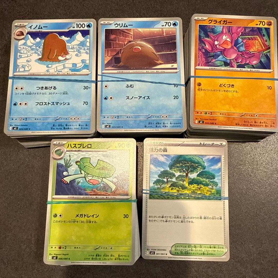 ポケモンカード メガリザードンX ex SAR インフェルノX まとめ