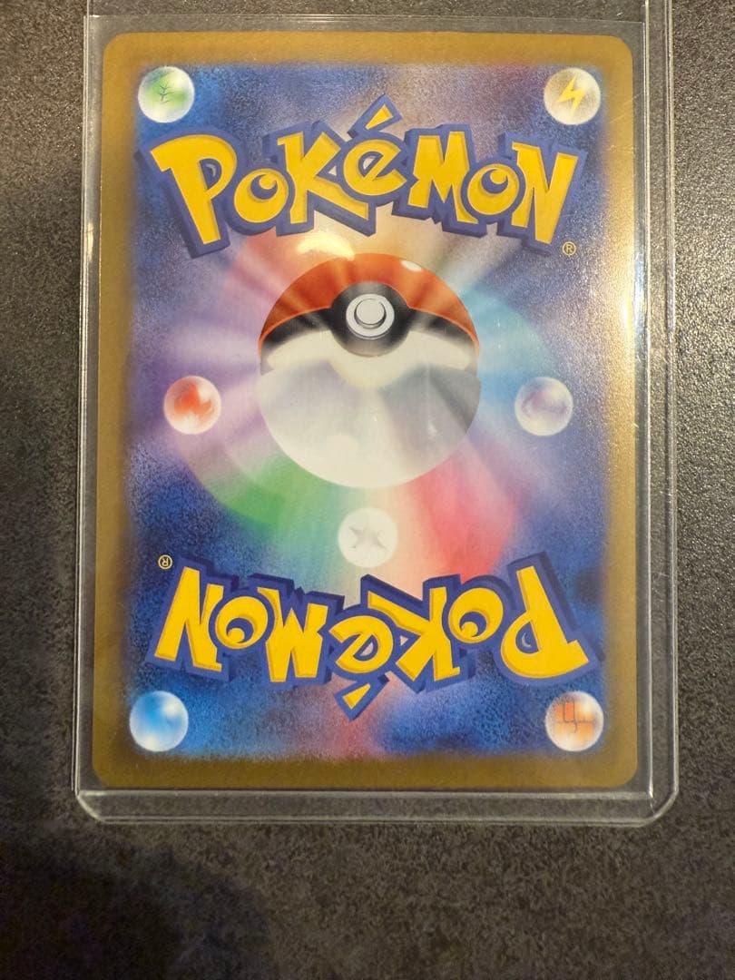 ポケモンカード メガリザードンX ex SAR インフェルノX まとめ