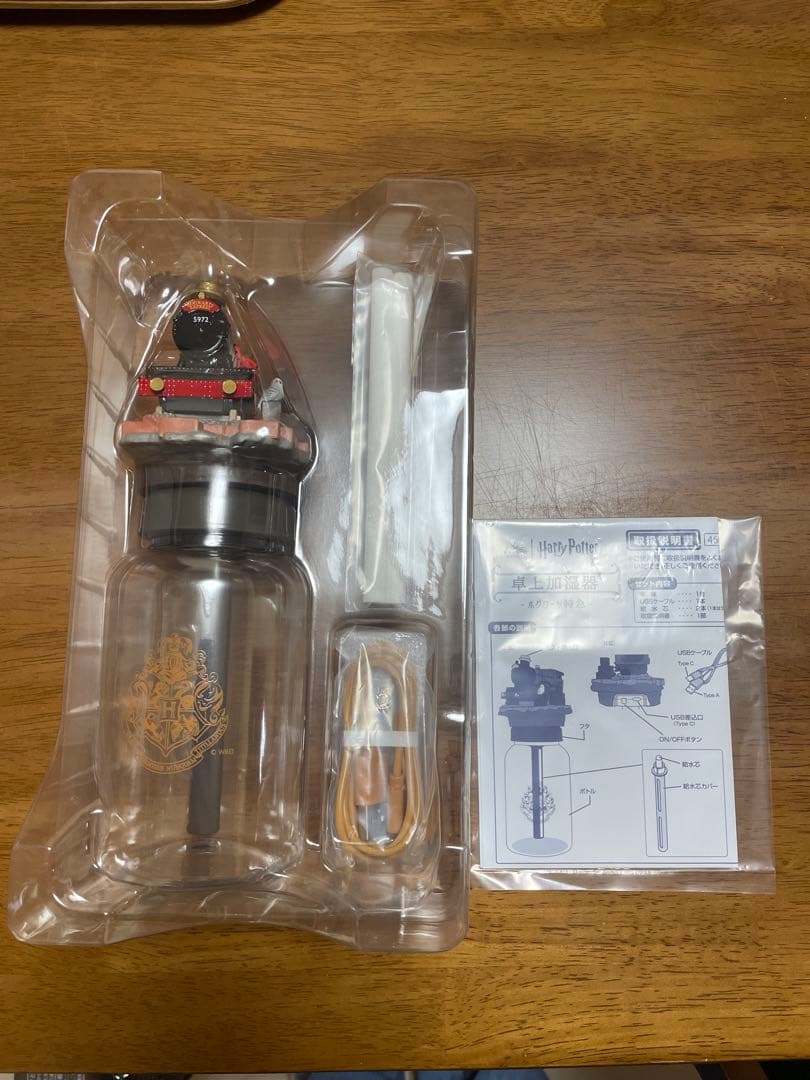 通販生活家電・空調 - ハリーポッター卓上加湿器ホグワーツ特急
