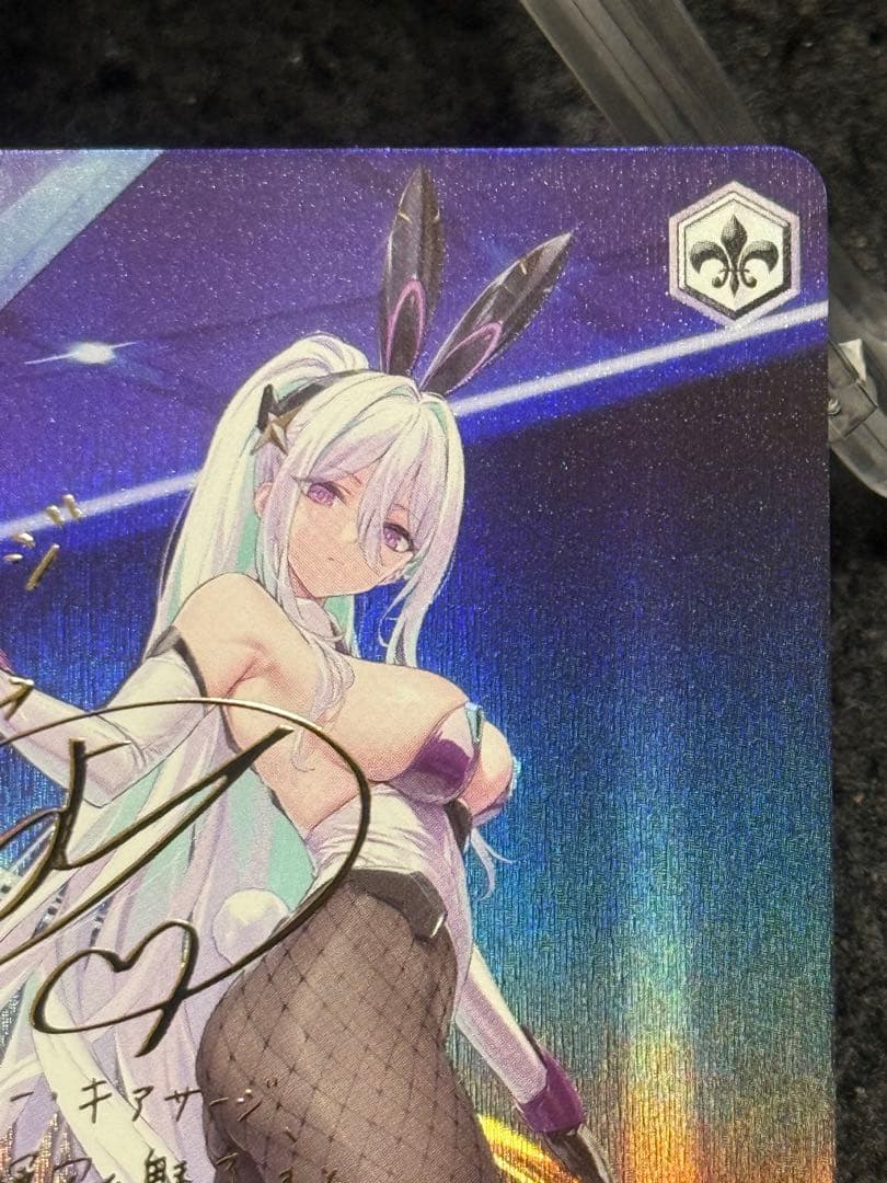 【マグネットローダー付き】キアサージ　sp