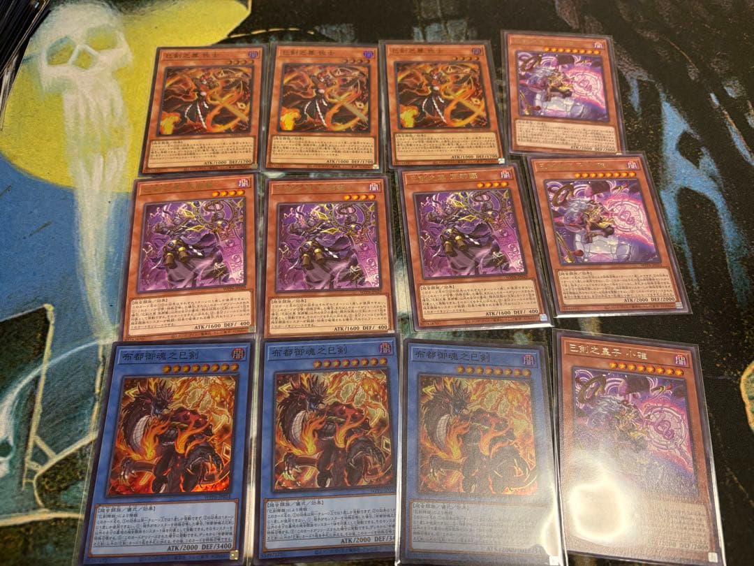 遊戯王　ミツルギ 巳剣　セット　24時間以内発送