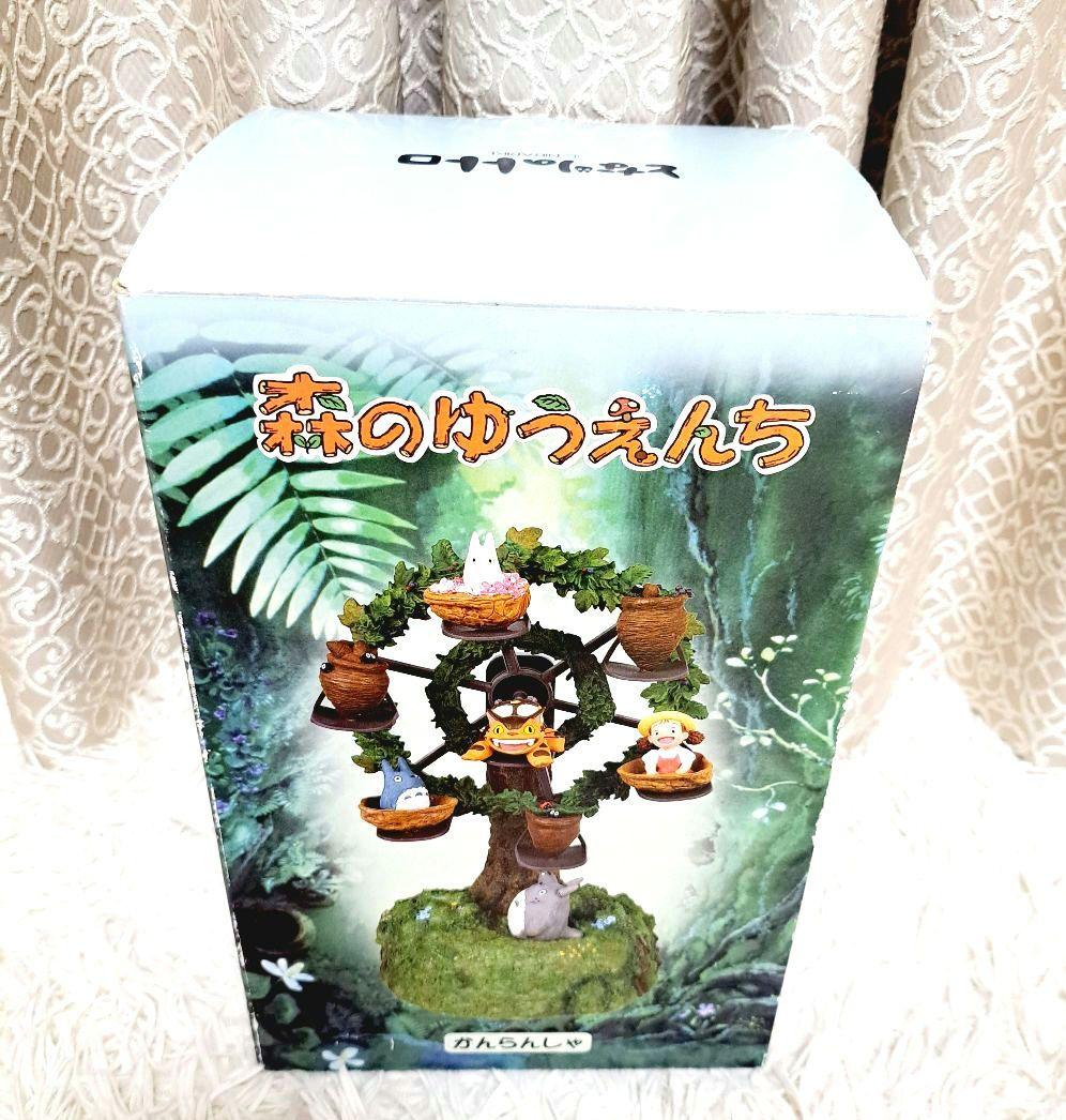 超美品　箱付き　となりのトトロ　　かんらんしゃ　オルゴール　観覧車　森の遊園地