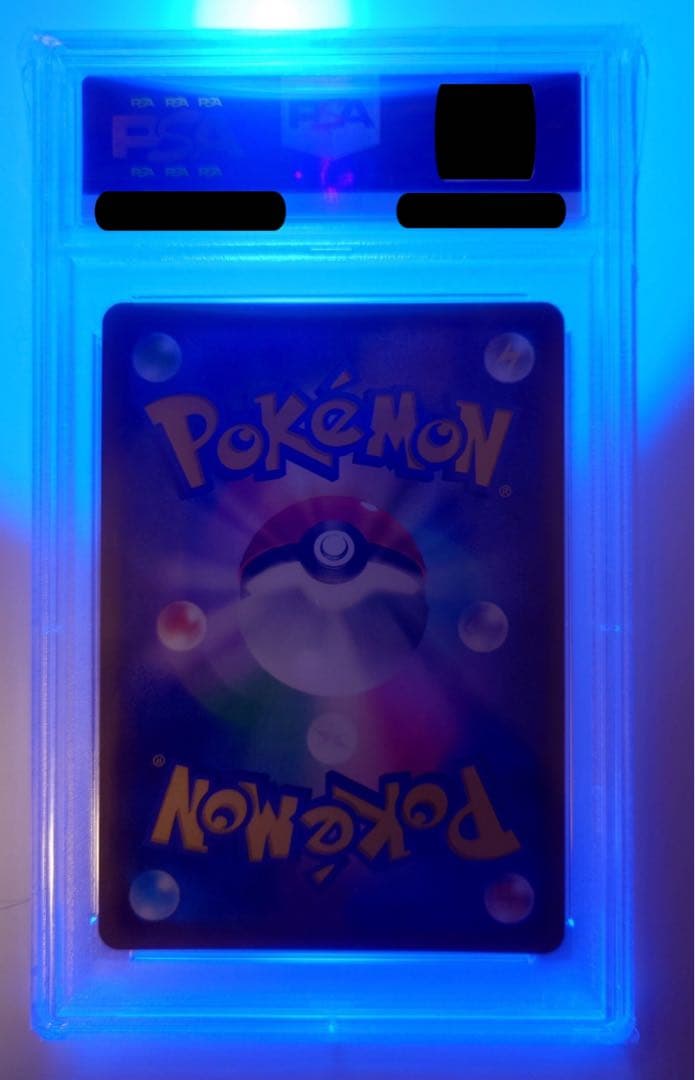 【PSA10】ラフレシアGX SR