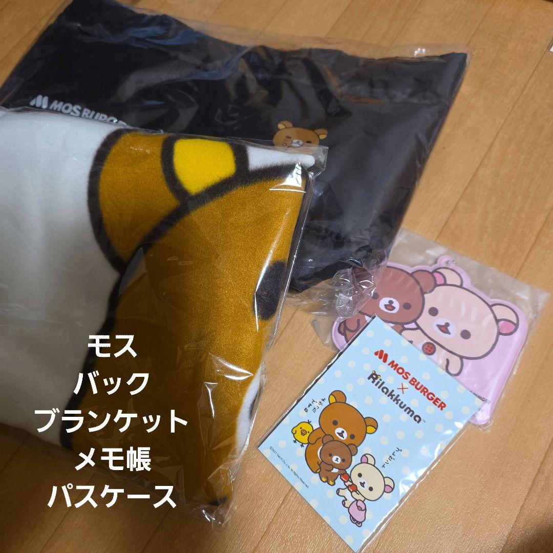 福袋色々セット