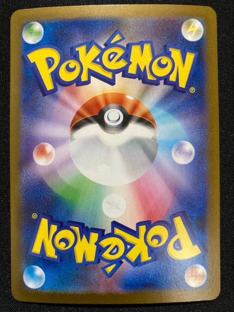 ゼクロムex SAR 169/086 ブラックボルト収録