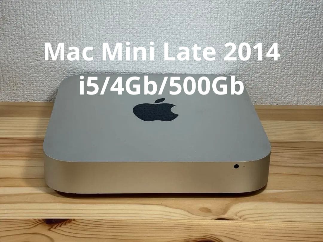 Apple Mac Mini Late 2014 i5/4Gb/500Gb - メルカリ
