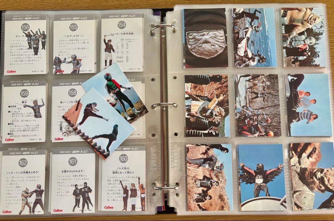 復刻版】カルビー 仮面ライダーカード 599枚＋オフィシャルファイル