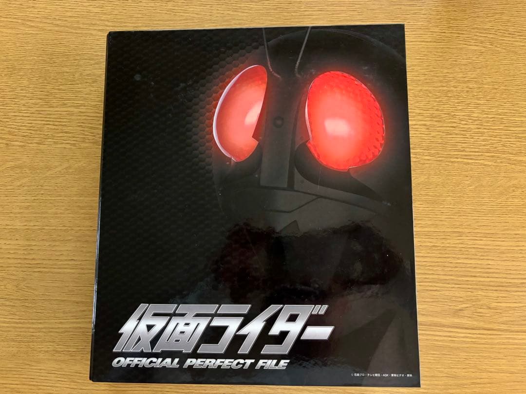 復刻版】カルビー 仮面ライダーカード 599枚＋オフィシャルファイル