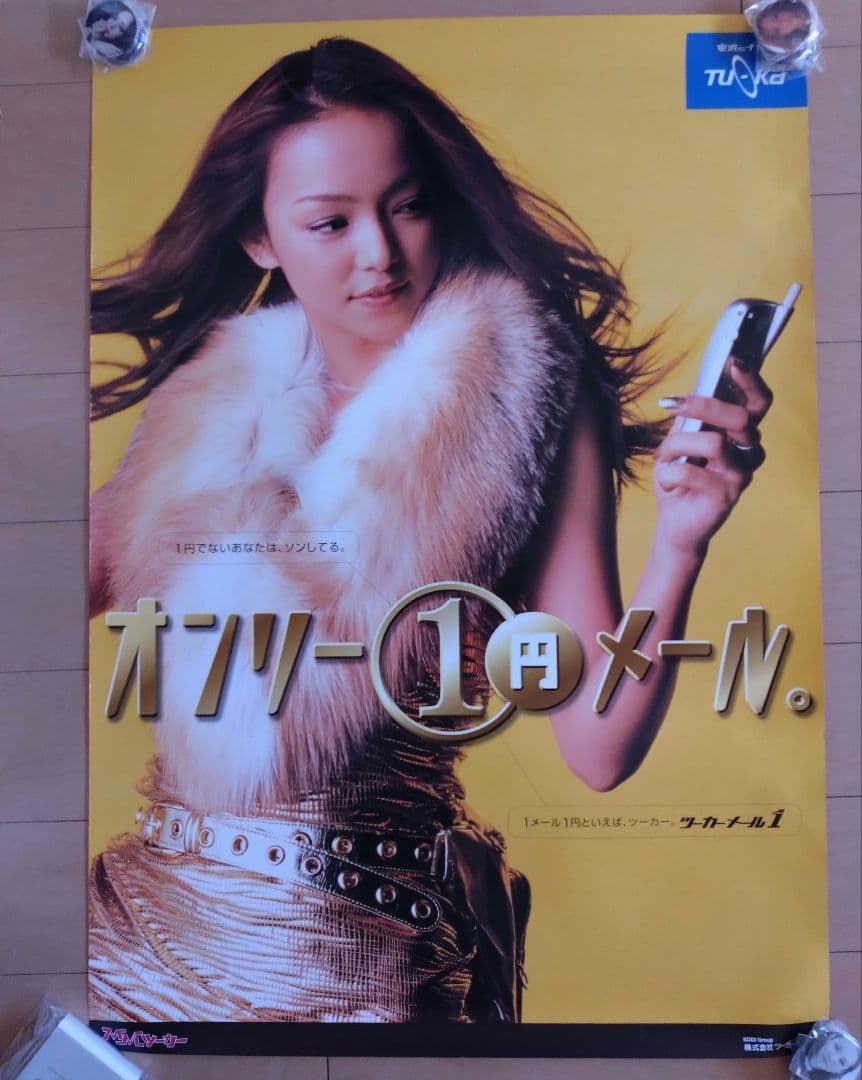 U新品 非売品 安室奈美恵 販促 告知 ポスターB2 88 LIVE STYLE