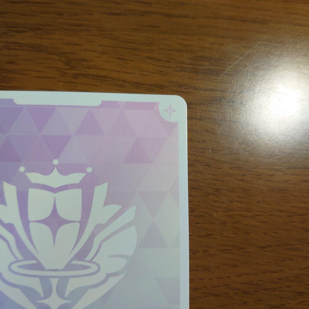 ホロライブカードゲーム ホロカ さくらみこ SEC エリートスパーク