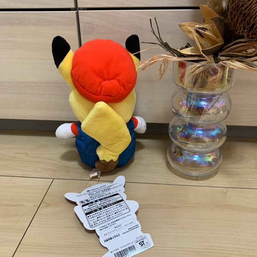 マリオピカチュウ ぬいぐるみ