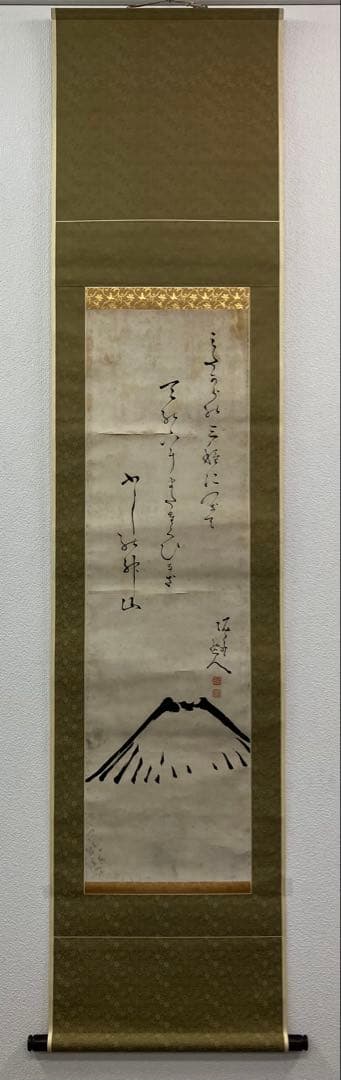 高橋泥舟【書／賛・画／富士】紙本 掛軸（関連／山岡鉄舟・勝海舟