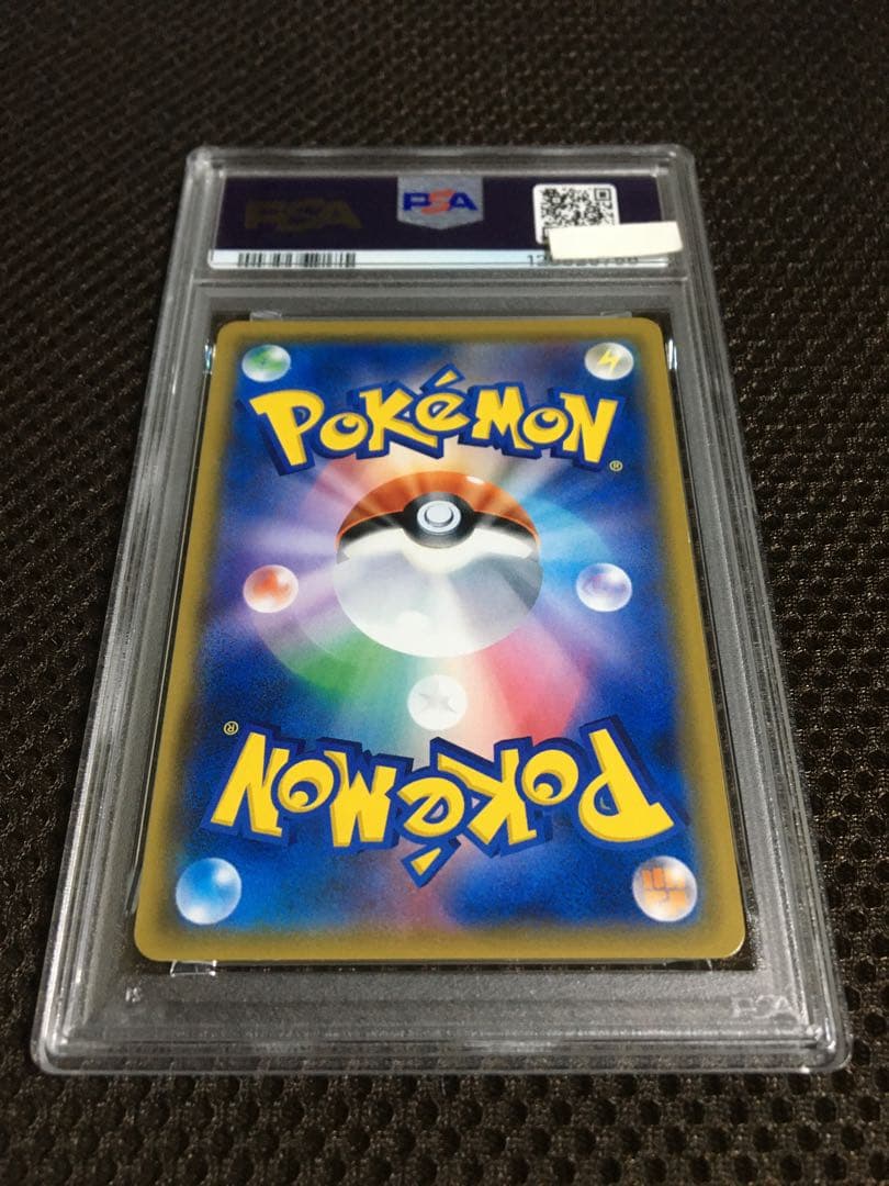 フォローで割引！ ポケモンカード PSA7 おじょうさま SM6 SR