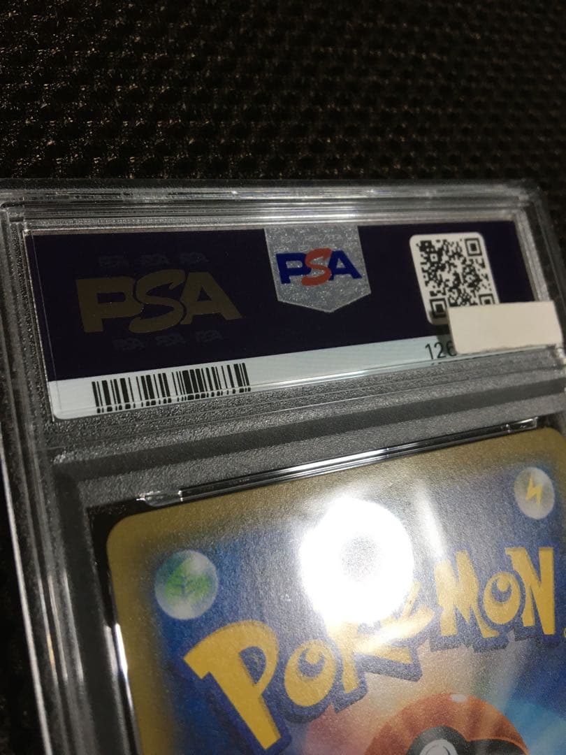 フォローで割引！ ポケモンカード PSA7 おじょうさま SM6 SR