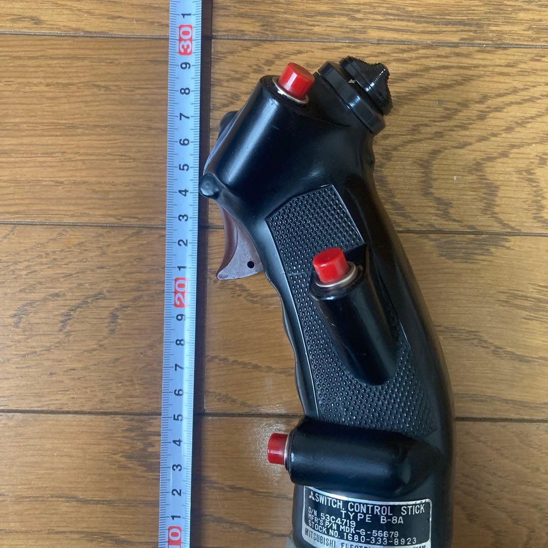 戦闘機B8型グリップ　三菱電機