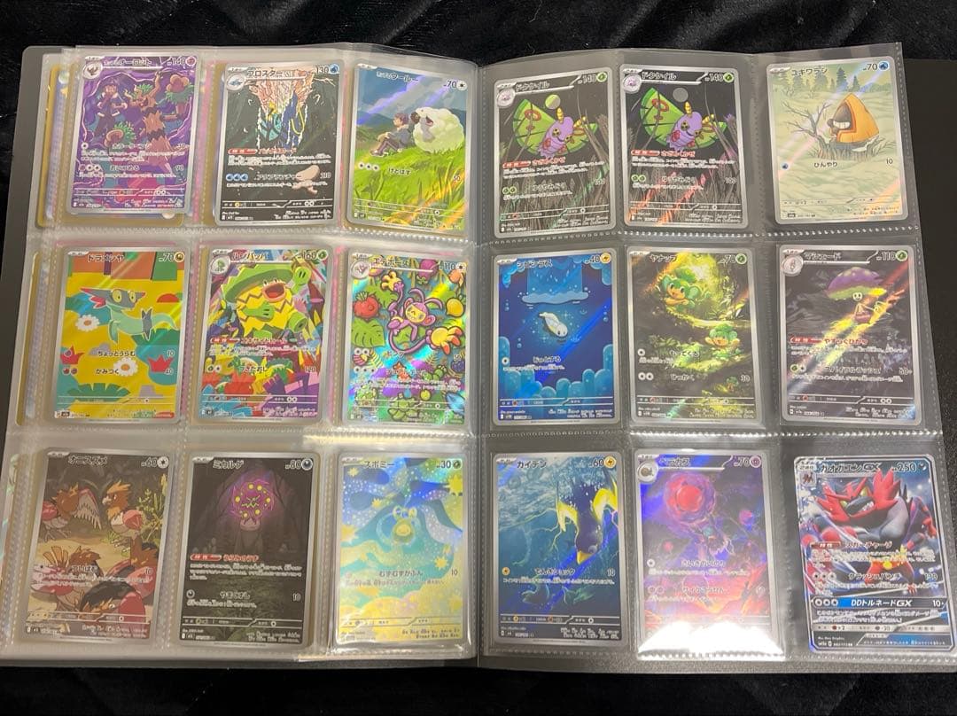 ポケモンカード まとめ売り2冊【AR.SHR.SR.RR.RRR.マスボ加工等