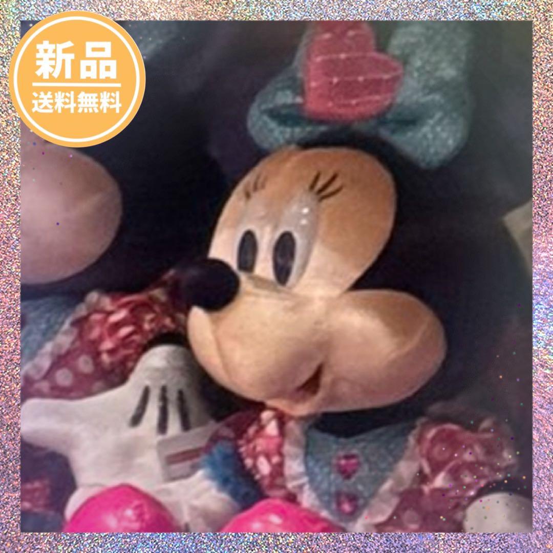 【本日発売】ミニー ぬいぐるみ ファンダーランド パルパルーザ 新品タグ付き