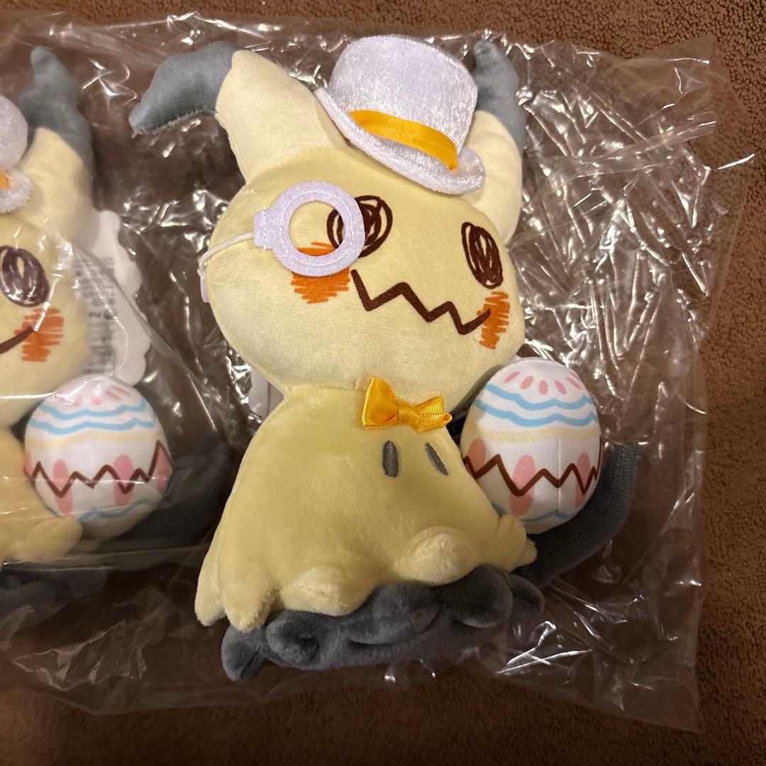 ミミッキュ ぬいぐるみ たまご付き
