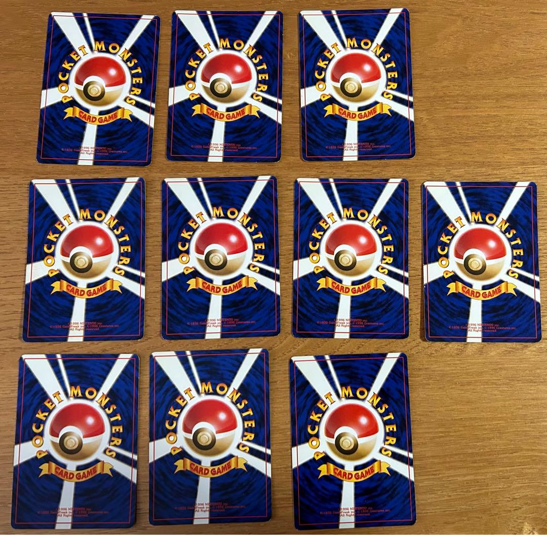 ポケモンカード　旧裏　ナツメ　ヤマブキシティジム