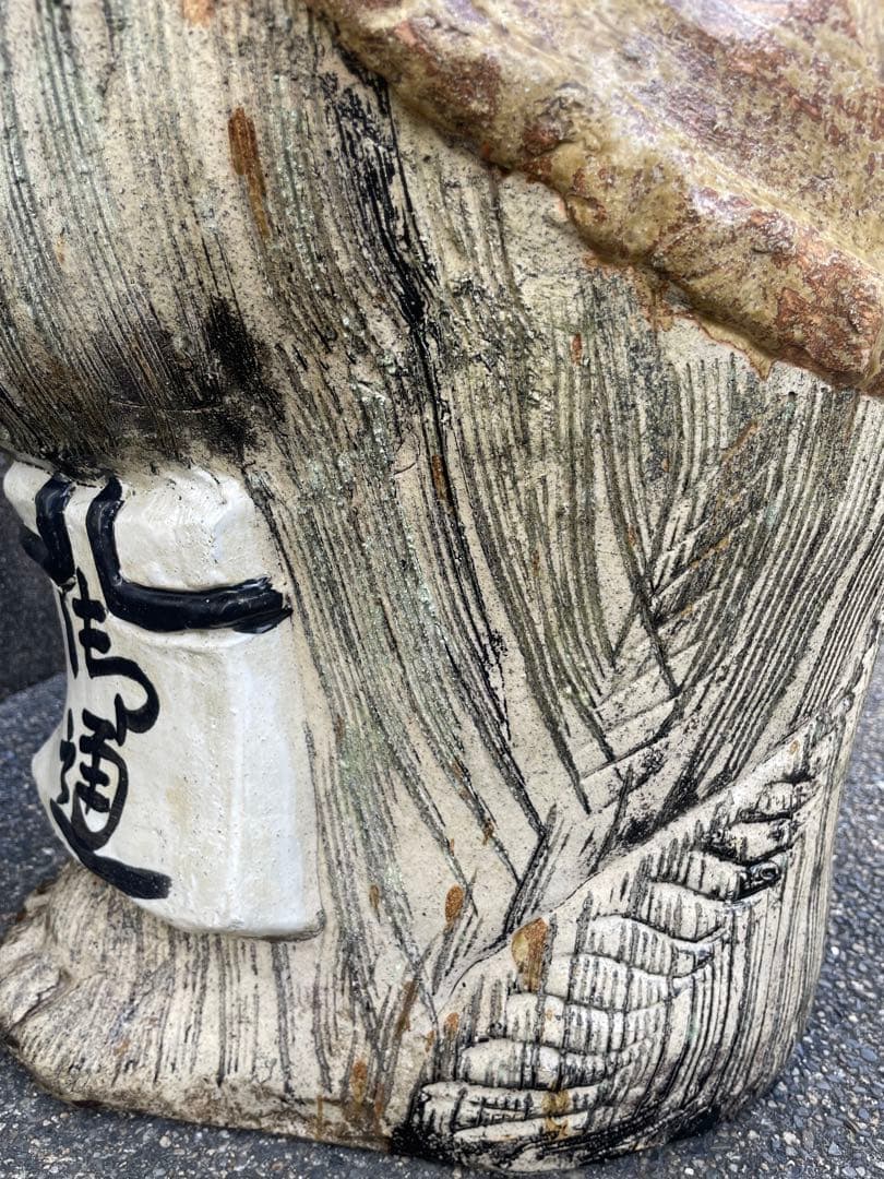 信楽焼 狸庵 大狸 たぬき 高さ72㎝ 置物 アンティーク