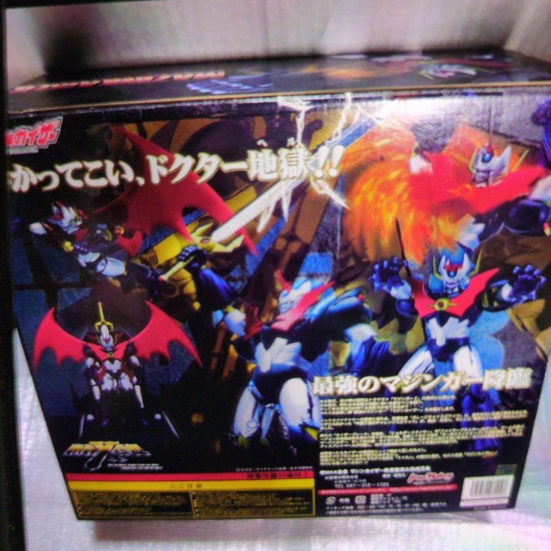 MAX合金。マジンカイザー。