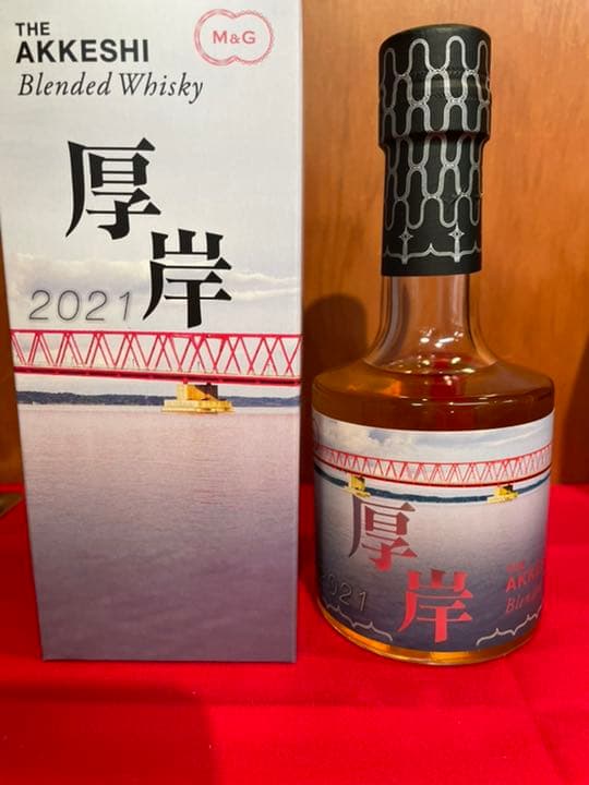 厚岸ブレンデッドウイスキー(2本セット) ストア