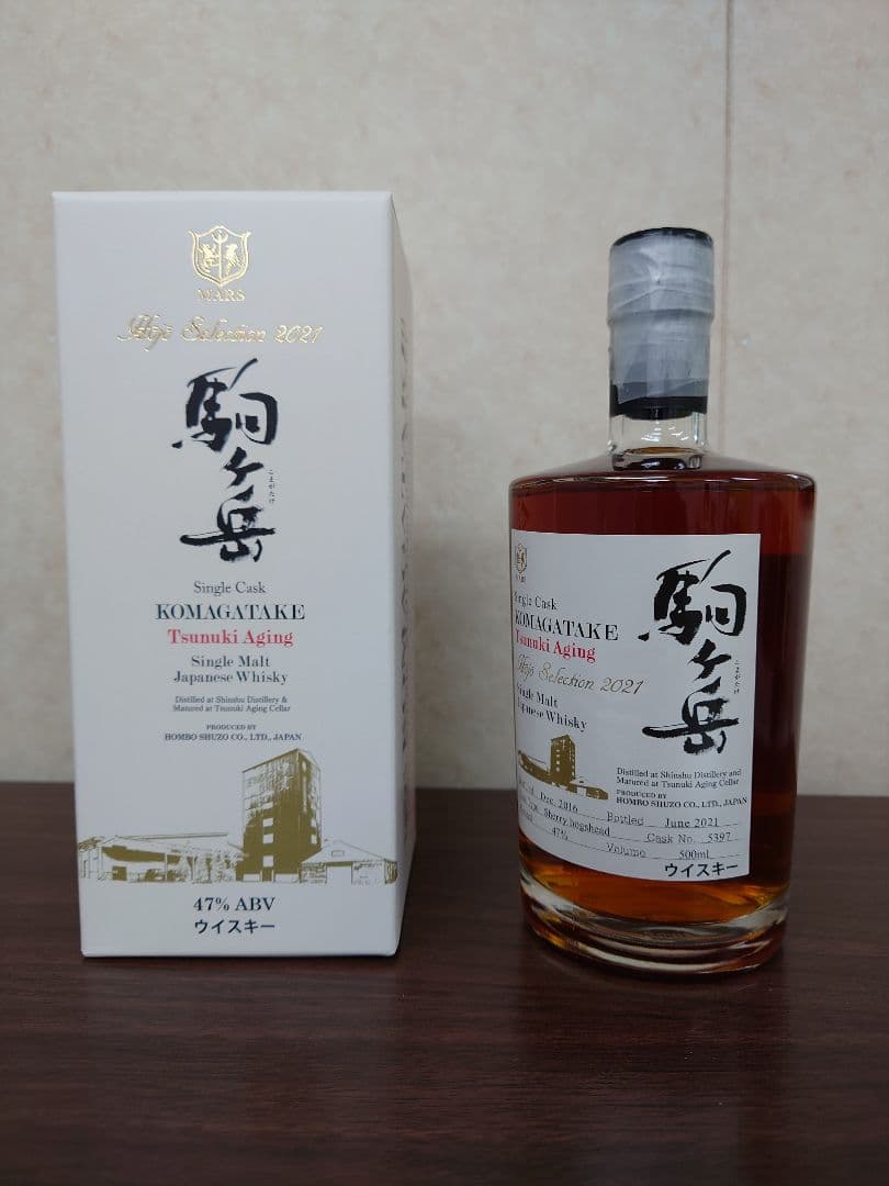 本坊酒造 シングルカスク駒ヶ岳 津貫エージング 寶常セレクション2021